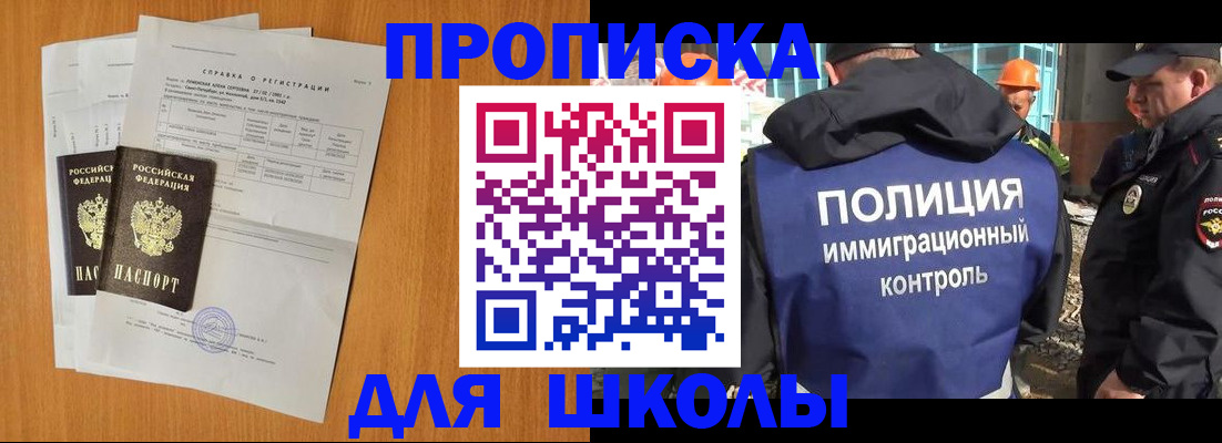 временная регистрация госуслуги в Костромской области