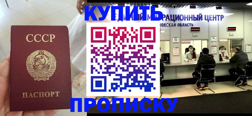 временная регистрация адрес в Костромской области