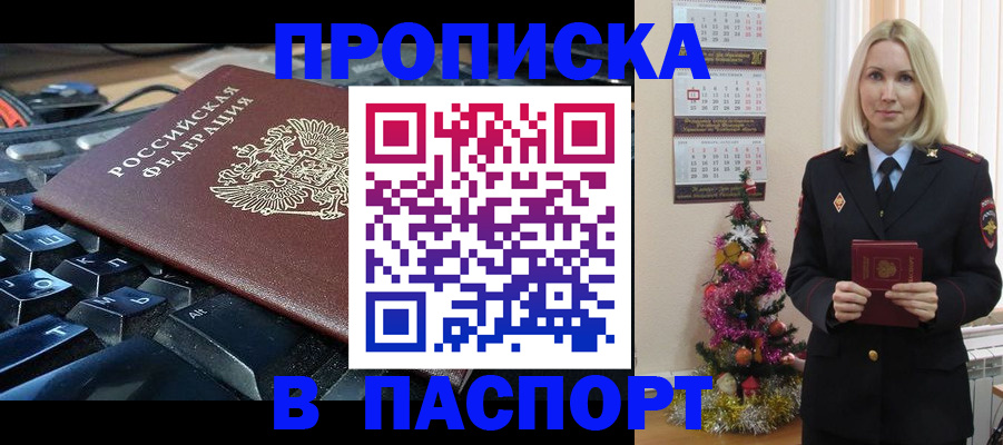 миграционный учет в Костромской области