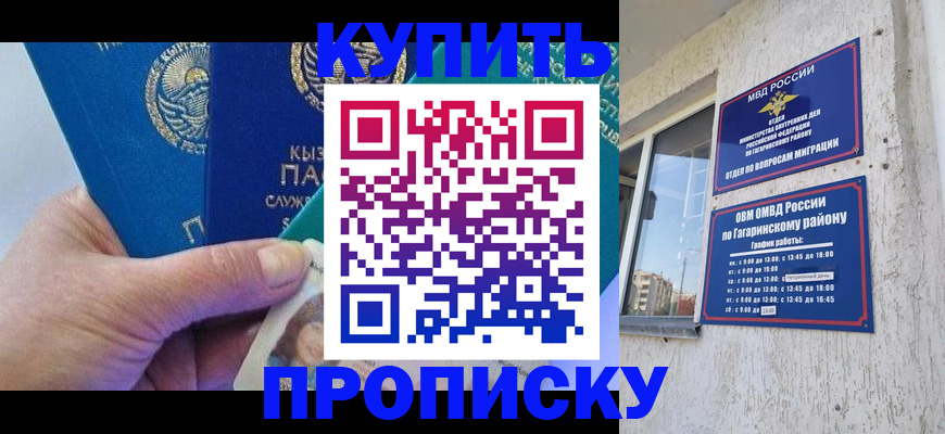 временная регистрация для всех в Костромской области