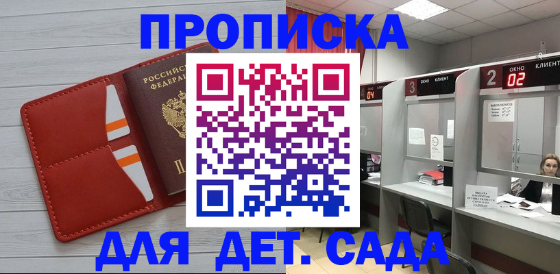 временная регистрация 2025 в Костромской области