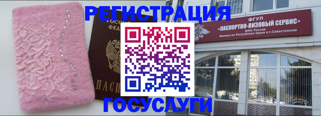 временная регистрация поиск в Костромской области